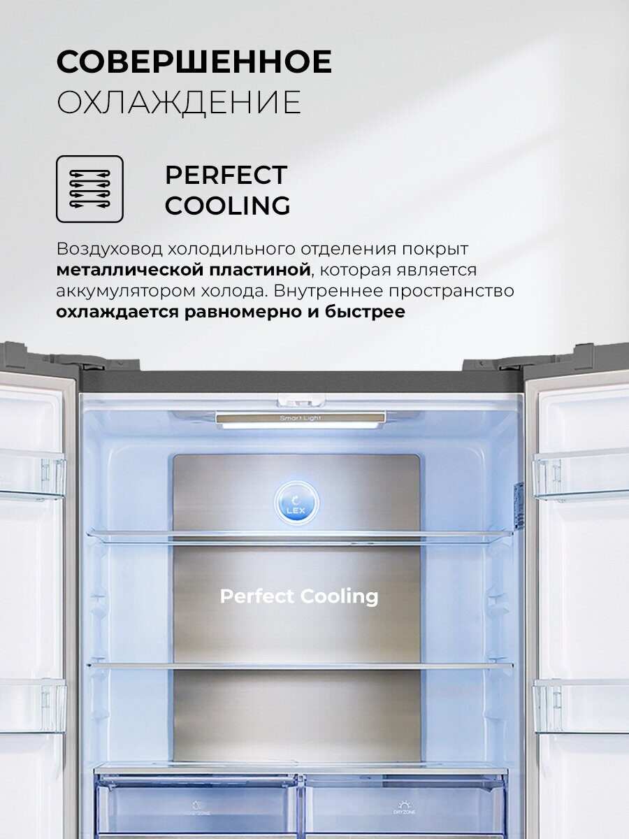 Многокамерный холодильник LEX LCD505 steel point