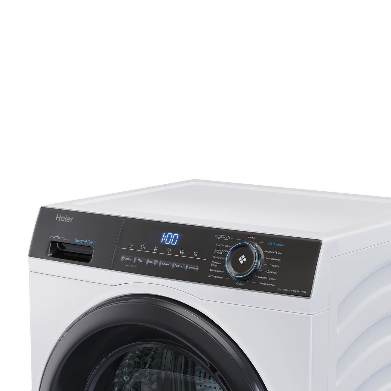 Haier стиральная машина HW90-BP14929A + сушильная машина HD90-A2929A + выдвижная полка