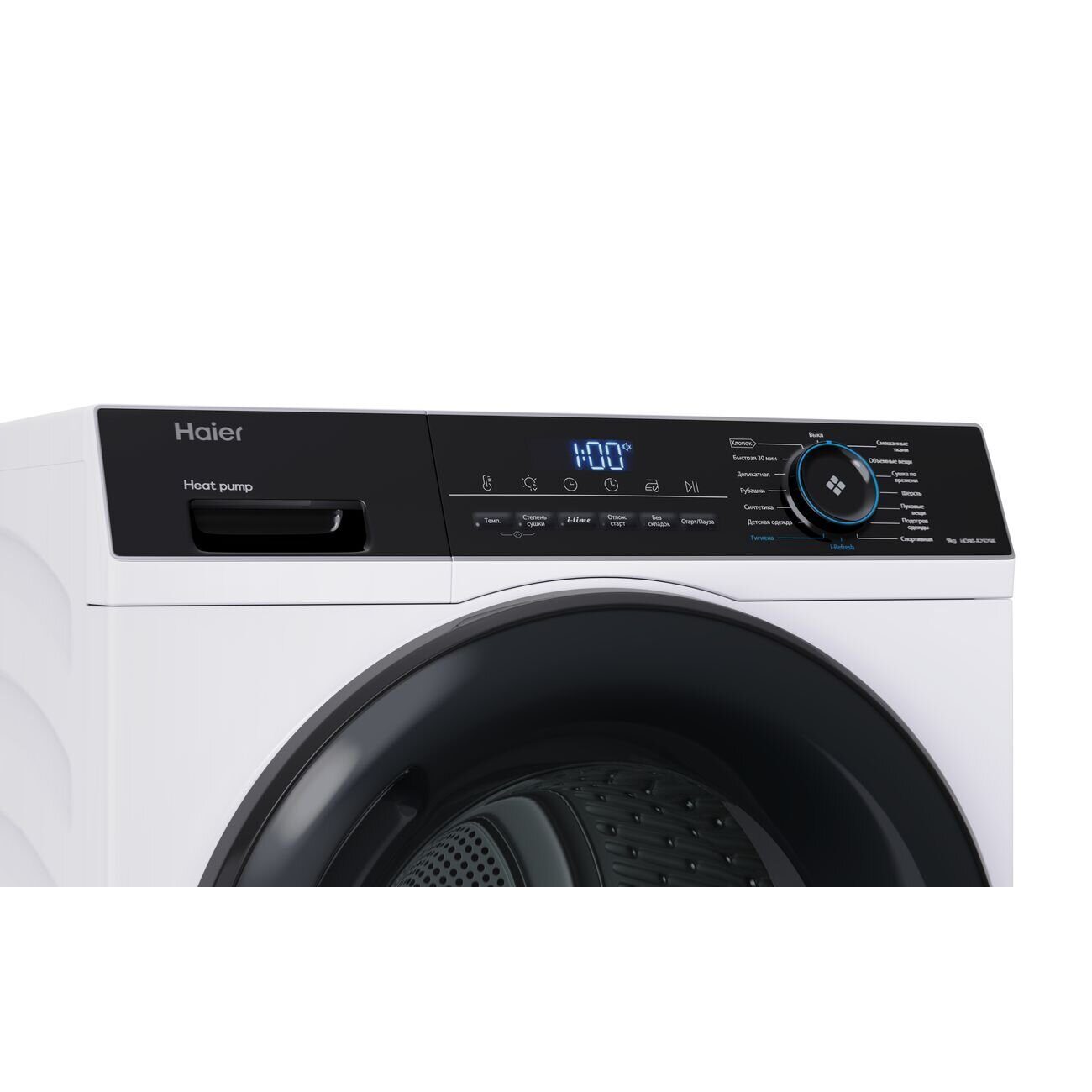 Haier стиральная машина HW90-BP14929A + сушильная машина HD90-A2929A + выдвижная полка