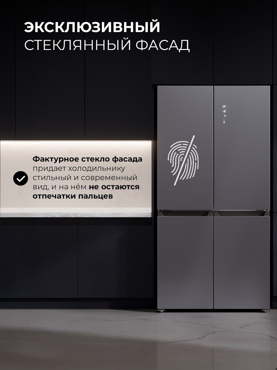 Многокамерный холодильник LEX LCD505 steel point