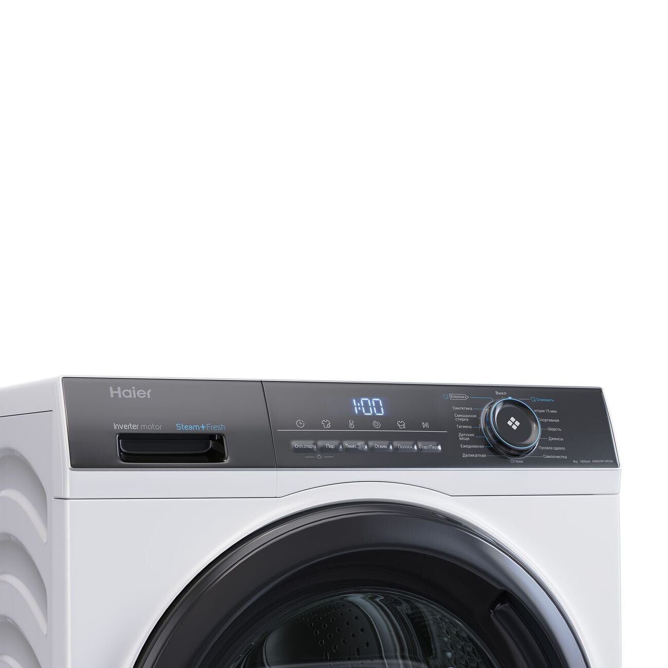 Haier стиральная машина HW90-BP14929A + сушильная машина HD90-A2929A + выдвижная полка