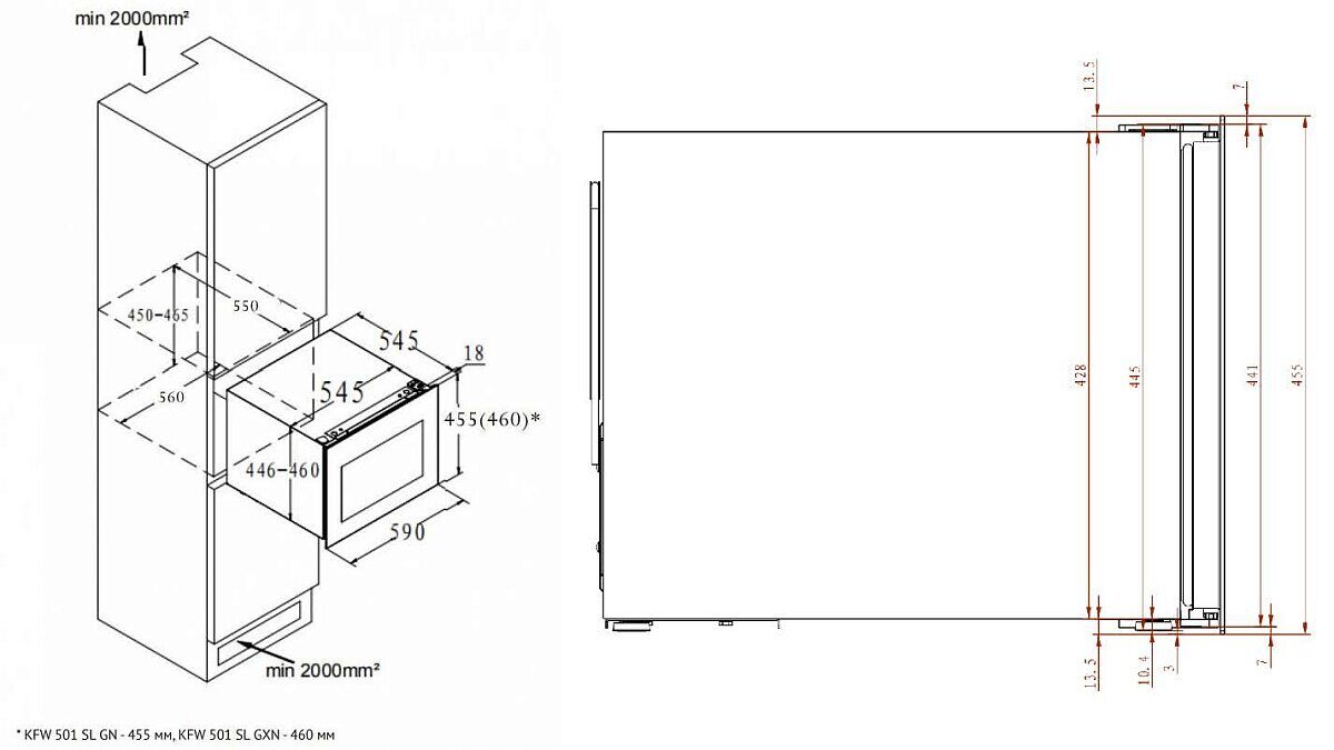 Встраиваемый винный шкаф Korting KFW 501 SL GN